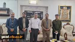 دیدار سرپرست دانشگاه فرهنگیان یزد با پیشکسوت آموزش و پرورش استان و دانشگاه فرهنگیان یزد
 2