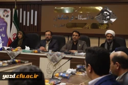  آیین تجلیل از دانشجومعلمان ممتاز شاهد و ایثارگر پردیس های استانی دانشگاه فرهنگیان استان یزد برگزار شد 
 4