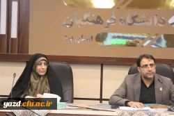 پانزدهمین جلسه شورای پژوهشی و فناوری دانشگاه فرهنگیان استان یزد برگزار شد. 
 5