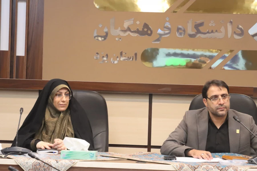 پانزدهمین جلسه شورای پژوهشی و فناوری دانشگاه فرهنگیان استان یزد برگزار شد. 
 5