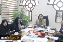 دومین جلسه کارگروه تحلیل و ارزیابی کارورزی دانشگاه فرهنگیان استان یزد برگزار شد.
 2