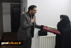 تجلیل و دیدار سرپرست دانشگاه فرهنگیان استان یزد با خانواده قرآنی دانشجوی ممتاز پردیس شهیدان پاک نژاد 
 5