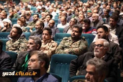 مراسم باشکوه بزرگداشت روز بسیج در دانشگاه فرهنگیان یزد برگزار شد. 
 3