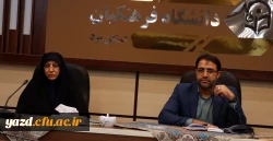 نشست هماهنگی دبیرخانه کشوری انجمن علمی آموزش تربیت بدنی در دانشگاه فرهنگیان یزد برگزار شد.
 2