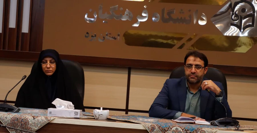 نشست هماهنگی دبیرخانه کشوری انجمن علمی آموزش تربیت بدنی در دانشگاه فرهنگیان یزد برگزار شد.
 2