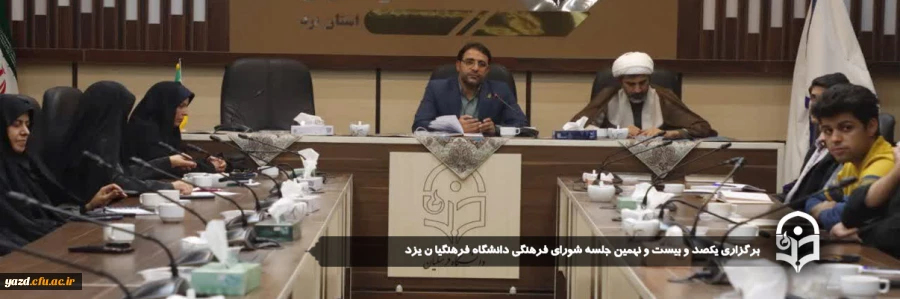 جشن باشکوه گرامیداشت روز دانشجو در دانشگاه فرهنگیان یزد برگزار خواهد شد.
 2