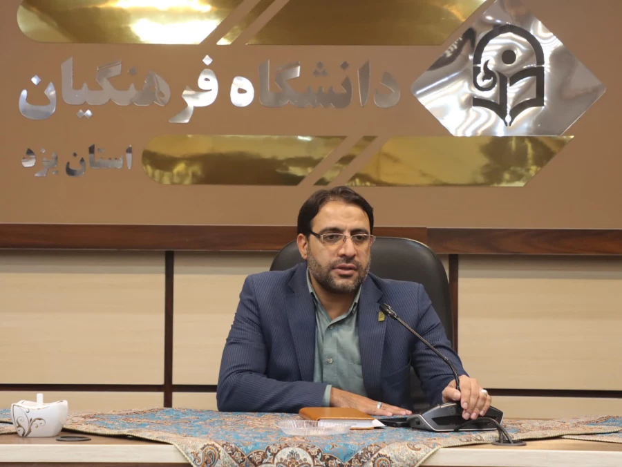 دومین جلسه کارگروه استانی طراحی غرفه دانشگاه فرهنگیان یزد در نمایشگاه فن بازار استان برگزار شد.  6