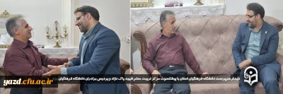 در راستای ارج نهادن به زحمات و تلاش های ارزشمند پیشکسوتان و در ادامه سلسله برنامه چهارشنبه های همدلی انجام گرفت:

دیدار سرپرست دانشگاه فرهنگیان یزد با پیشکسوت مرکز تربیت معلم شهید پاک نژاد و پردیس برادران دانشگاه فرهنگیان یزد
