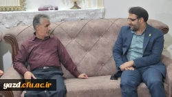 دیدار سرپرست دانشگاه فرهنگیان یزد با پیشکسوت مرکز تربیت معلم شهید پاک نژاد و پردیس برادران دانشگاه فرهنگیان یزد
 4