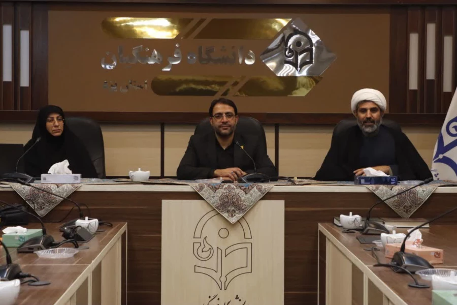 یکصد و سی امین جلسه شورای فرهنگی اجتماعی دانشگاه فرهنگیان استان یزد برگزار شد.
 4