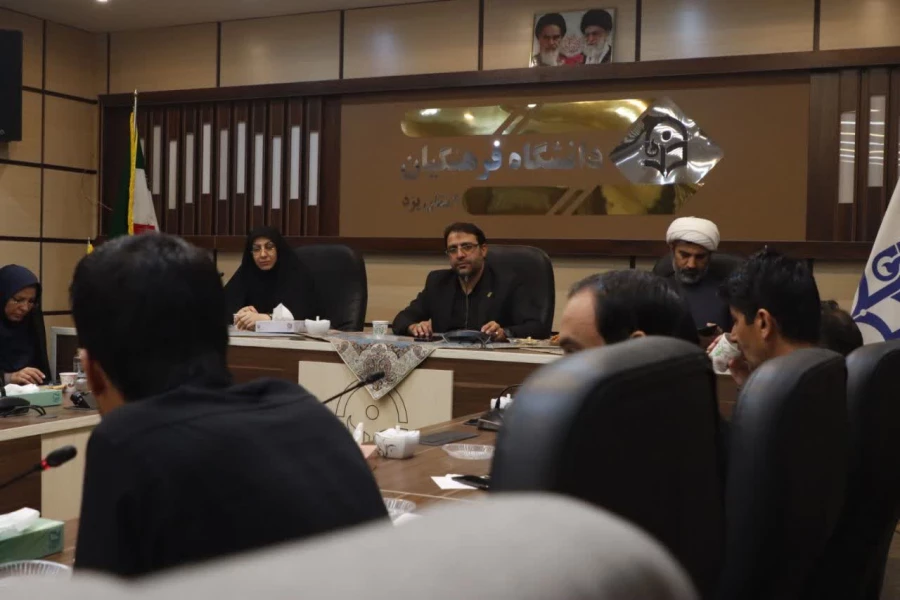 یکصد و سی امین جلسه شورای فرهنگی اجتماعی دانشگاه فرهنگیان استان یزد برگزار شد.
 5