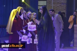 جشن باشکوه گرامیداشت روز دانشجو در دانشگاه فرهنگیان یزد برگزار شد.
 2