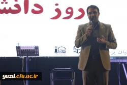 جشن باشکوه گرامیداشت روز دانشجو در دانشگاه فرهنگیان یزد برگزار شد.
 2