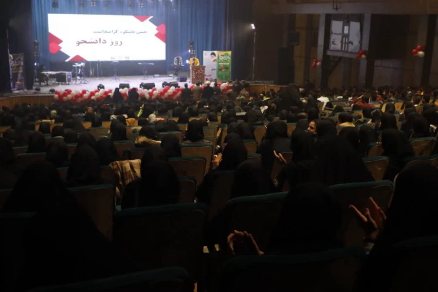 جشن باشکوه گرامیداشت روز دانشجو در دانشگاه فرهنگیان یزد برگزار شد.
 4