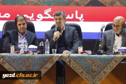 تریبون آزاد دانشجویی با حضور استاندار یزد در دانشگاه فرهنگیان یزد برگزار شد. 7