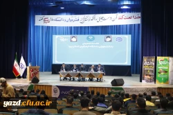 تریبون آزاد دانشجویی با حضور استاندار یزد در دانشگاه فرهنگیان یزد برگزار شد. 9