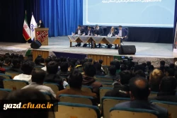 تریبون آزاد دانشجویی با حضور استاندار یزد در دانشگاه فرهنگیان یزد برگزار شد. 13