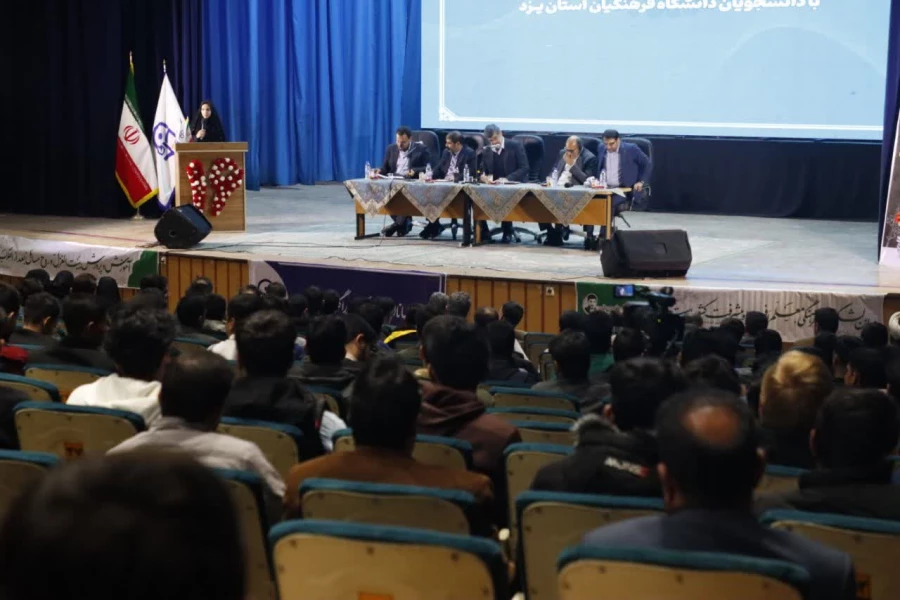 تریبون آزاد دانشجویی با حضور استاندار یزد در دانشگاه فرهنگیان یزد برگزار شد. 13