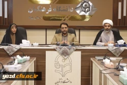 یکصد و سی ویکمین جلسه شورای فرهنگی اجتماعی دانشگاه فرهنگیان استان یزد برگزار شد.
 4