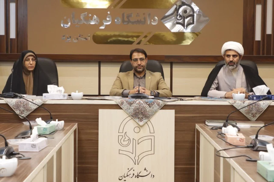 یکصد و سی ویکمین جلسه شورای فرهنگی اجتماعی دانشگاه فرهنگیان استان یزد برگزار شد.
 4