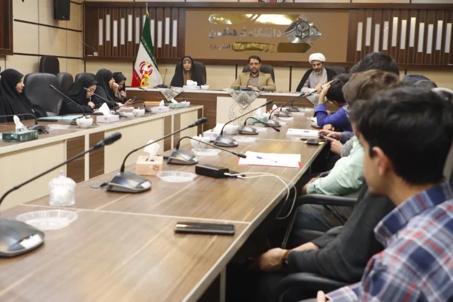 یکصد و سی ویکمین جلسه شورای فرهنگی اجتماعی دانشگاه فرهنگیان استان یزد برگزار شد.
 5