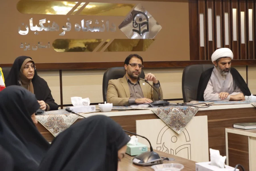 یکصد و سی ویکمین جلسه شورای فرهنگی اجتماعی دانشگاه فرهنگیان استان یزد برگزار شد.
 6