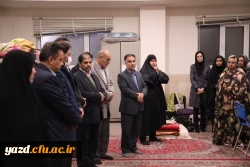 بازدید۴ ساعته معاونین استاندار و مدیر کل آموزش و پرورش استان از فضای فیزیکی و مجموعه خوابگاهی و سلف سرویس پردیس حضرت فاطمه الزهرا سلام الله علیها دانشگاه فرهنگیان یزد 
 9