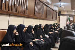 نشست مدیرکل آموزش و پرورش استان با تشکل های دانشجویی دانشگاه فرهنگیان استان یزد برگزار شد 
 4