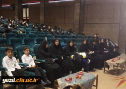 محفل باشکوه انس با قرآن کریم در دانشگاه فرهنگیان یزد برگزار شد.
 3