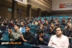 محفل باشکوه انس با قرآن کریم در دانشگاه فرهنگیان یزد برگزار شد.
 6