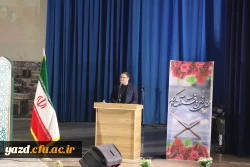 محفل باشکوه انس با قرآن کریم در دانشگاه فرهنگیان یزد برگزار شد.
 2