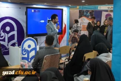 حضور مستقل دانشگاه فرهنگیان استان یزد در یازدهمین نمایشگاه پژوهش، فناوری و نوآوری استان یزد(فن بازار) 
 2