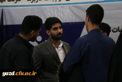 حضور مستقل دانشگاه فرهنگیان استان یزد در یازدهمین نمایشگاه پژوهش، فناوری و نوآوری استان یزد(فن بازار) 
 6