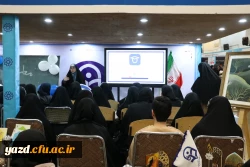 حضور مستقل دانشگاه فرهنگیان استان یزد در یازدهمین نمایشگاه پژوهش، فناوری و نوآوری استان یزد(فن بازار) 
 8