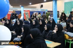 حضور مستقل دانشگاه فرهنگیان استان یزد در یازدهمین نمایشگاه پژوهش، فناوری و نوآوری استان یزد(فن بازار) 
 9