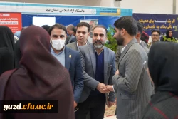 حضور مستقل دانشگاه فرهنگیان استان یزد در یازدهمین نمایشگاه پژوهش، فناوری و نوآوری استان یزد(فن بازار) 
 2