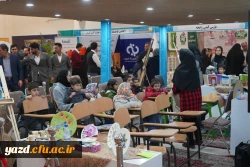 حضور مستقل دانشگاه فرهنگیان استان یزد در یازدهمین نمایشگاه پژوهش، فناوری و نوآوری استان یزد(فن بازار) 
 5