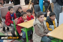 حضور مستقل دانشگاه فرهنگیان استان یزد در یازدهمین نمایشگاه پژوهش، فناوری و نوآوری استان یزد(فن بازار) 
 6