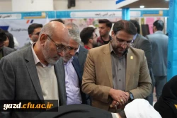 حضور مستقل دانشگاه فرهنگیان استان یزد در یازدهمین نمایشگاه پژوهش، فناوری و نوآوری استان یزد(فن بازار) 
 7