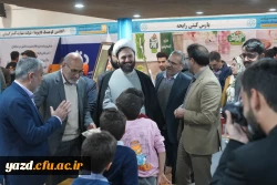 حضور مستقل دانشگاه فرهنگیان استان یزد در یازدهمین نمایشگاه پژوهش، فناوری و نوآوری استان یزد(فن بازار) 
 8