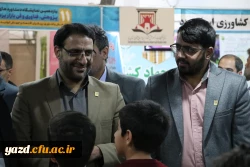 حضور مستقل دانشگاه فرهنگیان استان یزد در یازدهمین نمایشگاه پژوهش، فناوری و نوآوری استان یزد(فن بازار) 
 2