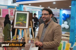 حضور مستقل دانشگاه فرهنگیان استان یزد در یازدهمین نمایشگاه پژوهش، فناوری و نوآوری استان یزد(فن بازار) 
 6