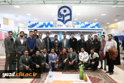 حضور مستقل دانشگاه فرهنگیان استان یزد در یازدهمین نمایشگاه پژوهش، فناوری و نوآوری استان یزد(فن بازار) 
 2