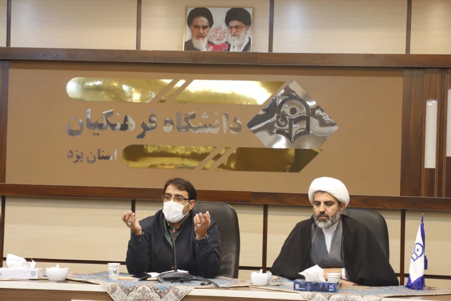 نشست صمیمانه سرپرست دانشگاه فرهنگیان یزد با دبیران انجمن ها، کانون ها، تشکل های دانشجویی و نمایندگان فعالان فرهنگی برگزار شد.
 2