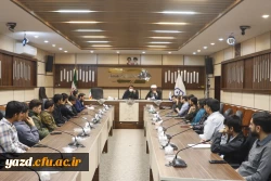 نشست صمیمانه سرپرست دانشگاه فرهنگیان یزد با دبیران انجمن ها، کانون ها، تشکل های دانشجویی و نمایندگان فعالان فرهنگی برگزار شد.
 4