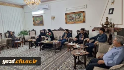 دیدار سرپرست و مدیران دانشگاه فرهنگیان یزد با رییس اسبق مرکز تربیت معلم حضرت فاطمه الزهرا(س) 
 2