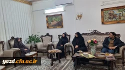 دیدار سرپرست و مدیران دانشگاه فرهنگیان یزد با رییس اسبق مرکز تربیت معلم حضرت فاطمه الزهرا(س) 
 3