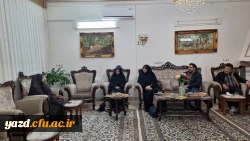 دیدار سرپرست و مدیران دانشگاه فرهنگیان یزد با رییس اسبق مرکز تربیت معلم حضرت فاطمه الزهرا(س) 
 7