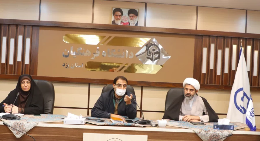 جلسه دبیرخانه هماهنگی جشنواره قرآن و عترت دانشگاه فرهنگیان یزد برگزار شد.
 5