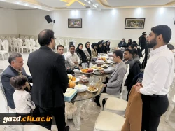 مراسم تقدیر و تجلیل از عوامل اجرایی غرفه دانشگاه فرهنگیان یزد در یازدهمین نمایشگاه پژوهش و فناوری استان(فن بازار) 
 2